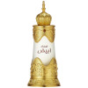 Olio profumato Afnan Abiyad Sandal (20 ml)