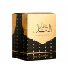 Profumo Uomo Al Wataniah Sultan Al Lail EDP 100 ml