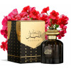 Profumo Uomo Al Wataniah Sultan Al Lail EDP 100 ml