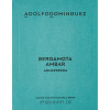 Profumo Uomo Adolfo Dominguez