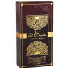 Profumo Donna Al Wataniah Sabah Al Ward EDP 100 ml