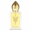 Profumo Unisex Stéphane Humbert Lucas EDP Khôl de Bahreïn 50 ml